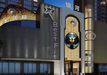 繁峙KTV荤台花场男公关服务好-银河国际KTV花场消费点评